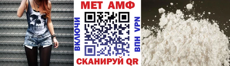 Амфетамин 97%  Ахтырский 