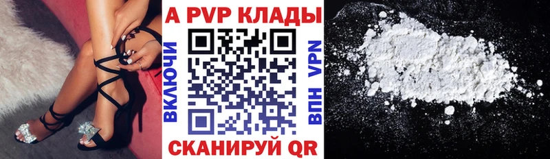 А ПВП VHQ  закладка  Ахтырский 
