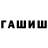 КЕТАМИН VHQ Gluhovski Valentin