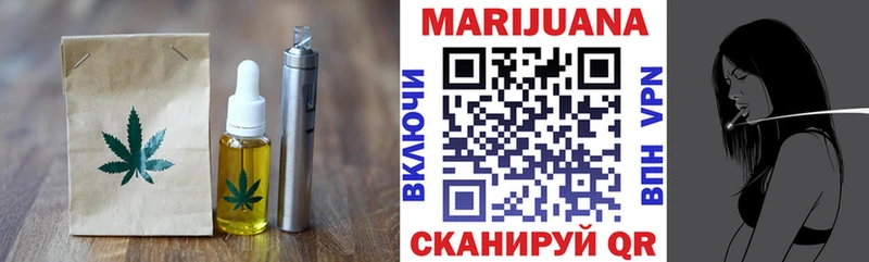 Печенье с ТГК марихуана  как найти закладки  Ахтырский 