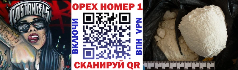 Кокаин 97%  Ахтырский 