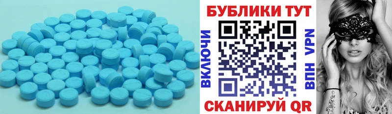shop состав  Ахтырский  Ecstasy 280мг 