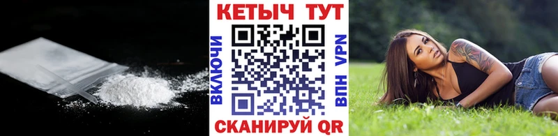 Кетамин VHQ  Ахтырский 