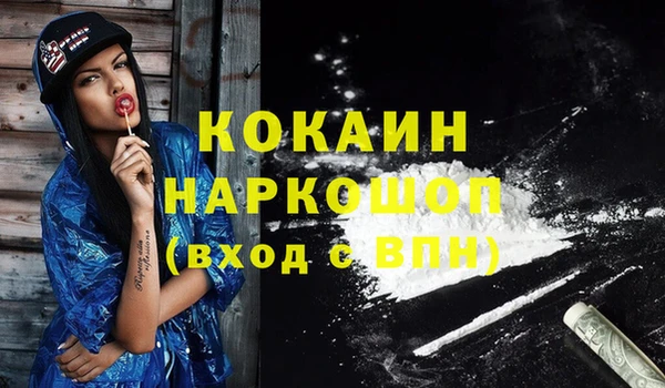 молекула духа Беломорск