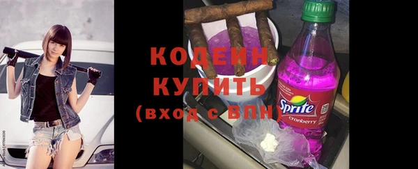 молекула духа Беломорск