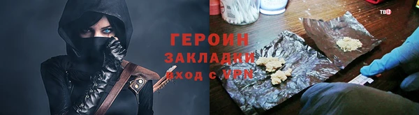 mix Белокуриха