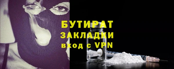 mix Белокуриха