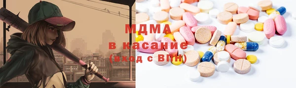 молекула духа Беломорск