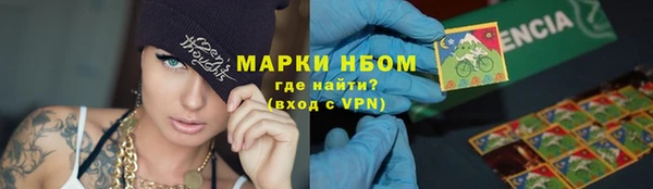молекула духа Беломорск