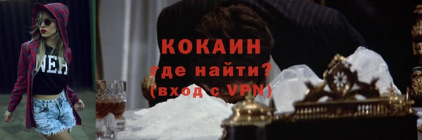 кокаин колумбия Белоозёрский