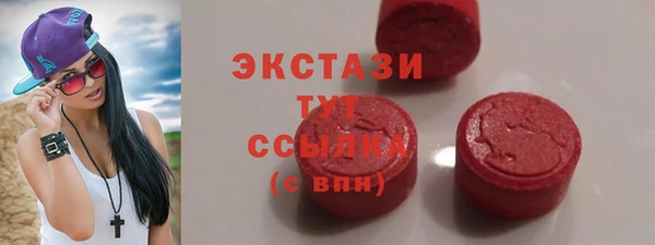 молекула духа Беломорск