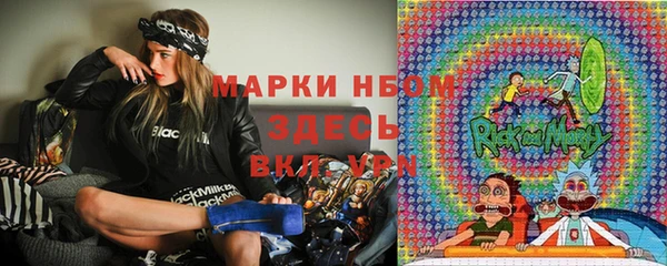 молекула духа Беломорск