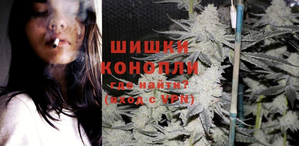 молекула духа Беломорск