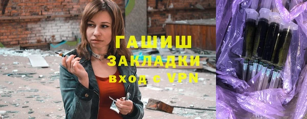 молекула духа Беломорск