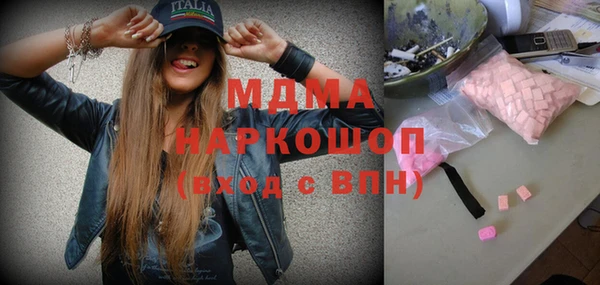 молекула духа Беломорск