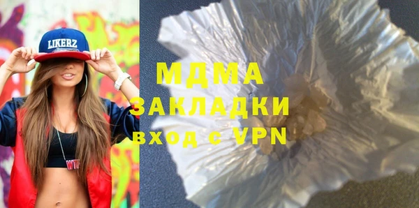 mix Белокуриха