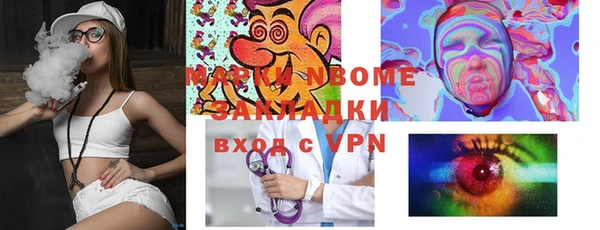кокаин колумбия Белоозёрский