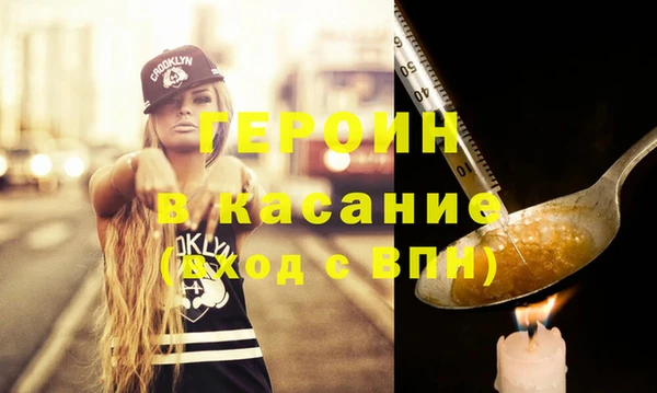 молекула духа Беломорск