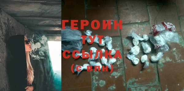 молекула духа Беломорск