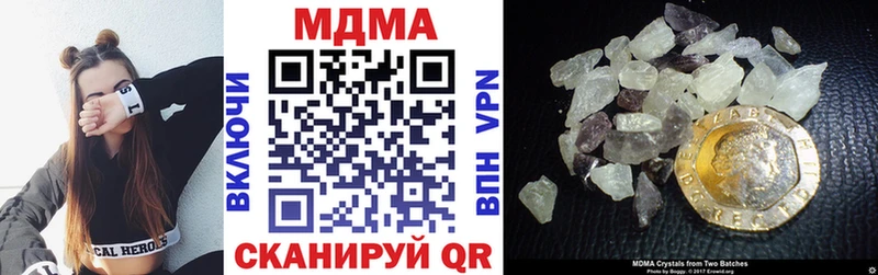 МДМА crystal где можно купить Ахтырский