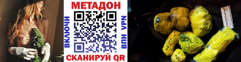 купить наркотики сайты  МЕГА ТОР  МЕТАДОН белоснежный  Ахтырский 