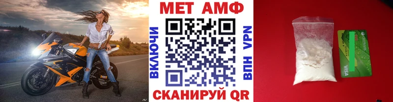 MEGA вход  Ахтырский  Метамфетамин витя 